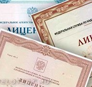 Лицензирование, сертификация, патентирование в Воронеже