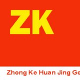 "Zhongke Environmental Engineering (Tianjin) Co., Ltd.", Wenlong Shan, ООО