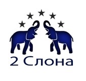 "2 Слона" ООО