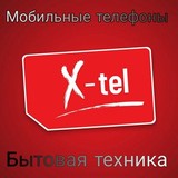 X-Tel, Магазин электроники
