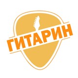 "ГИТАРИН", Музыкальная школа