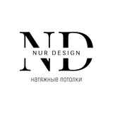 NUR DESIGN, Нурисламов И. Ф. ИП