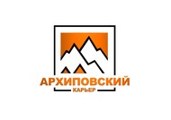 "Архиповский карьер" ОАО