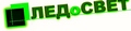 ЛЕДоСВЕТ, Интернет магазин светодиодной продукции, "Технологии освещения" ООО