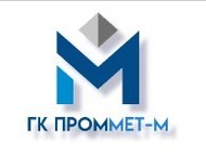 ГК ПроММет-М ООО