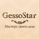 GessoStar, «ГессоСтар» ООО