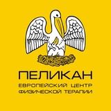 «Пеликан» ООО, Медицинский реабилитационный центр