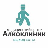 "Алкоклиник" ООО, Наркологическая клиника
