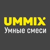 "УММИКС" ООО