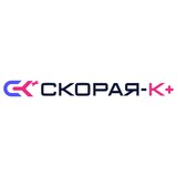 Служба срочной медицинской помощи «Скорая-К+»