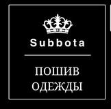 Дизайн студия "Subbota"