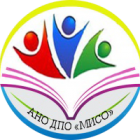 "Международный институт современного образования" АНО ДПО