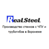 RealSteel, Производство станков с ЧПУ и трубогибов