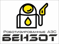 "Бензот" Челябинский завод автоматизированных АЗС, "ВИД" ООО