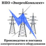 ENERGOKOM21, «ЭнергоКомплект» НПО ООО