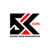 БКteams, бизнес клуб Красноярск