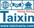 Гонконг Тайсинь Международная Китайская компания