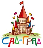Сад-Град