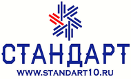STANDART, "Стандарт10" ООО