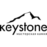 Keystone, Мастерская камня, Смахтин А. С. ИП