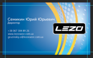 LEZO Production Ukraine