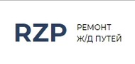 "RZP" ООО