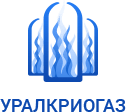 "УралКриоГаз" ООО