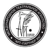 Театральное агентство "Арт-Партнёр XXI"