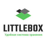 LittleBox, система хранения