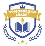 Учебный центр "Профессиональный стандарт" ООО