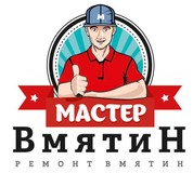 Мастер Вмятин, ремонт вмятин без покраски СПб
