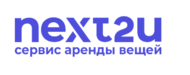 Next2U ru, Некст Ту Ю, онлайн-сервис аренды вещей