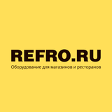 "РЕФРО" ООО