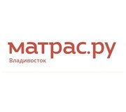"Матрас.ру" филиал во Владивостоке