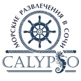 Аренда Яхт Сочи Calypso