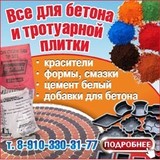 "Химическая торговая компания" ООО