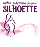 silhuette
