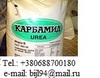 Продаём на экспорт и по Украине карбамид(Urea 46%)