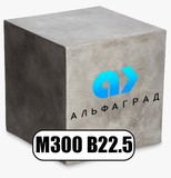 Бетон М300 В22  от завода Альфаград