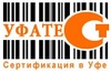  Сертификат на молоко, декларация на творог, технические условия Уфа, сертификат на кефир 