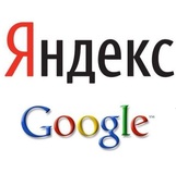 Разработка рекламных кампаний в Яндекc и Google