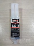 Эпоксидная смола для стали BONDLOC B2013 Металлонаполненный эпоксид