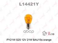 Лампа Py21w 12V Bau15s Orange LYNXauto арт. L14421Y