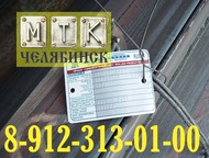 Уголок металлический равнополочный 15ХСНД ГОСТ 6713-91 в Челябинске