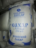 Оптовая продажа сахарного песка, Гост 33222-2015