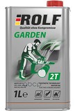ROLF Rolf Garden 2t   1л