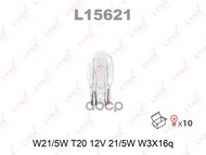 Лампа W21/5W 12V W3x16q LYNXauto арт. L15621