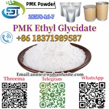 PMK Ethyl Glycidate CAS 28578-16-7 C13H14O5