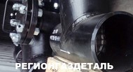 Фильтр пусковой ФПТ-150-100-40, АМ-02-ФПТ-083 ВО изм.1
