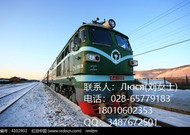 Скидка перевозки по железной дороге из Китая в Сургут 797303